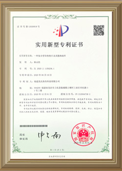 MEITEK VIETNAM THERMAL CONDUCTION TECHNOLOGY CO., LTD